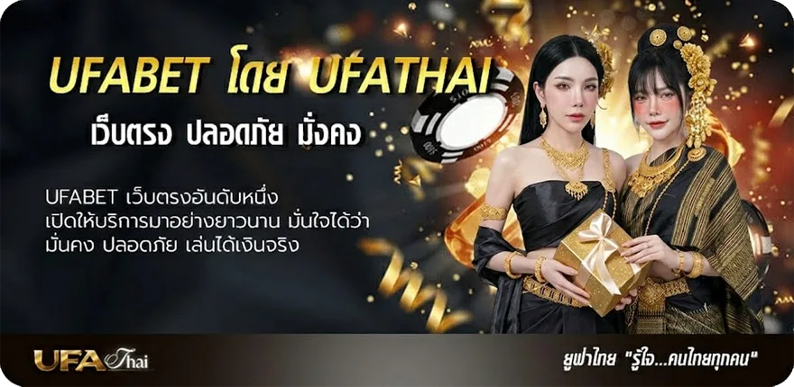 โปรโมชั่น ตารางบอลล่วงหน้า 7 วัน ยอดนิยม — แทงบอลออนไลน์ คาสิโน หวย มวย สล็อต ครบวงจร