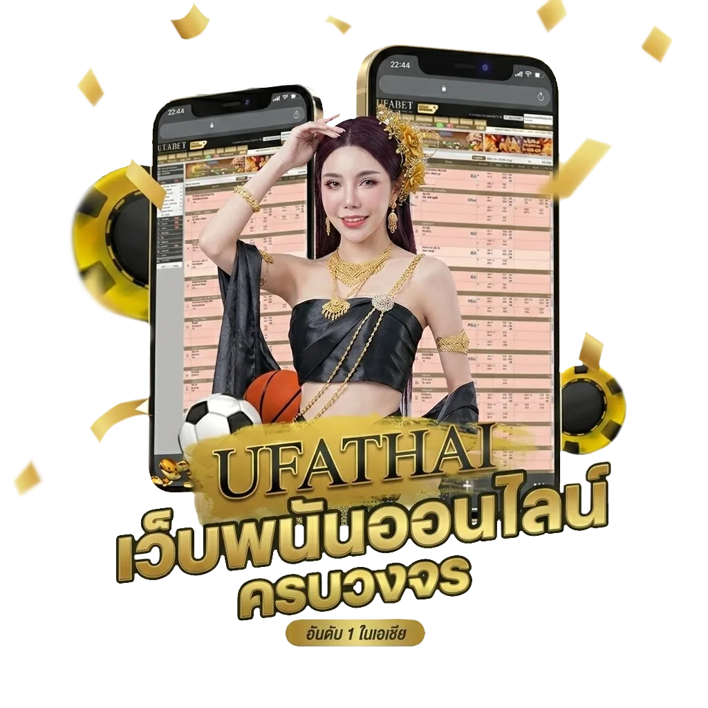 ตารางบอลล่วงหน้า 7 วัน Bonus Banner — สมาชิกทุกคน